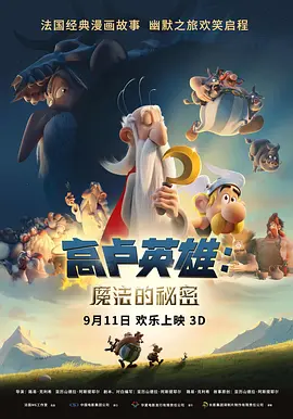 国产极品美女高潮无套久久久
