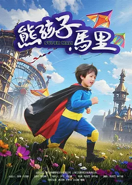 国产极品美女高潮无套久久久
